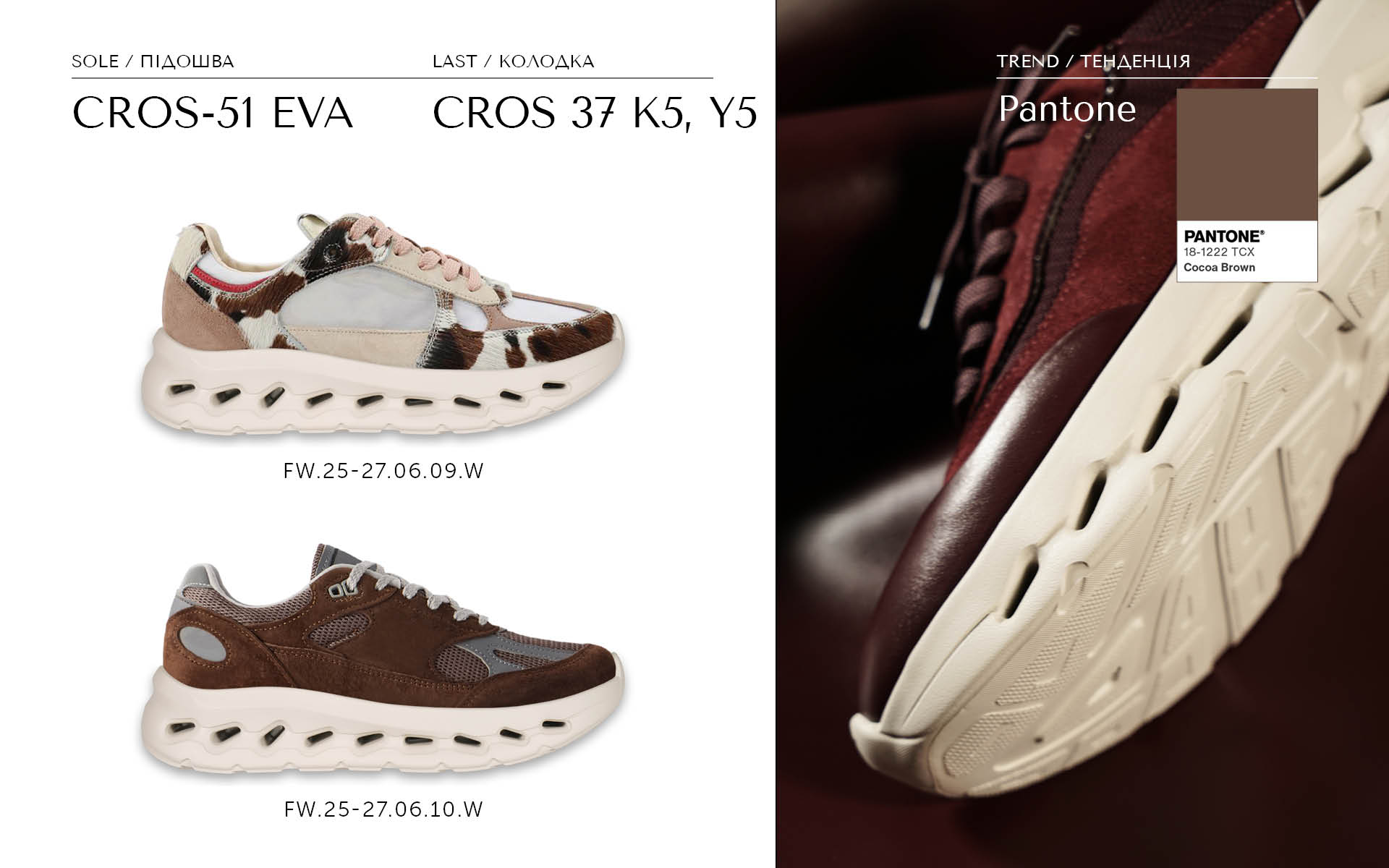 Cros-51