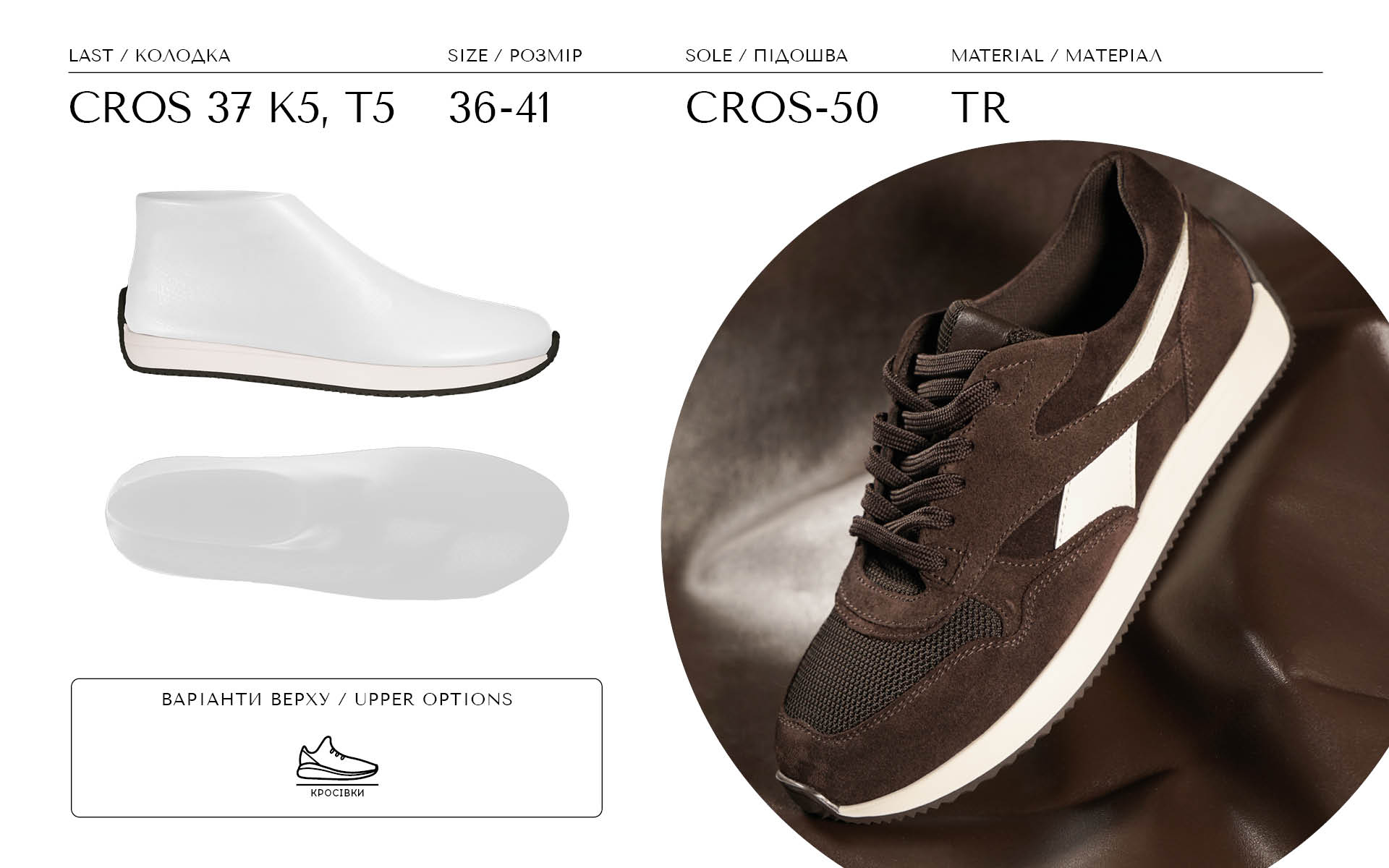 Cros-50