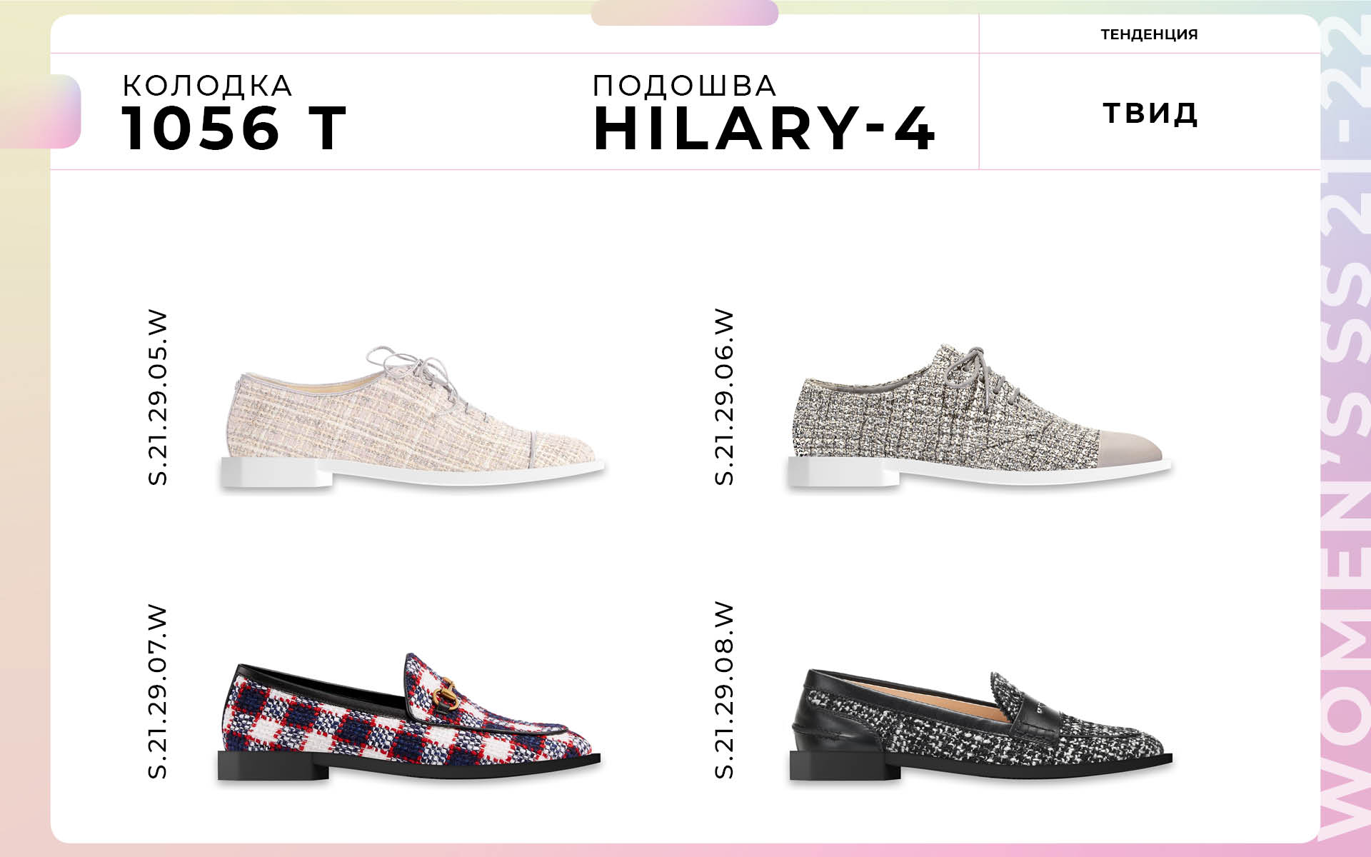 Hilary-4