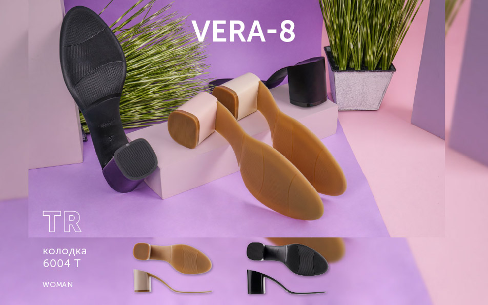 Vera-8 TR