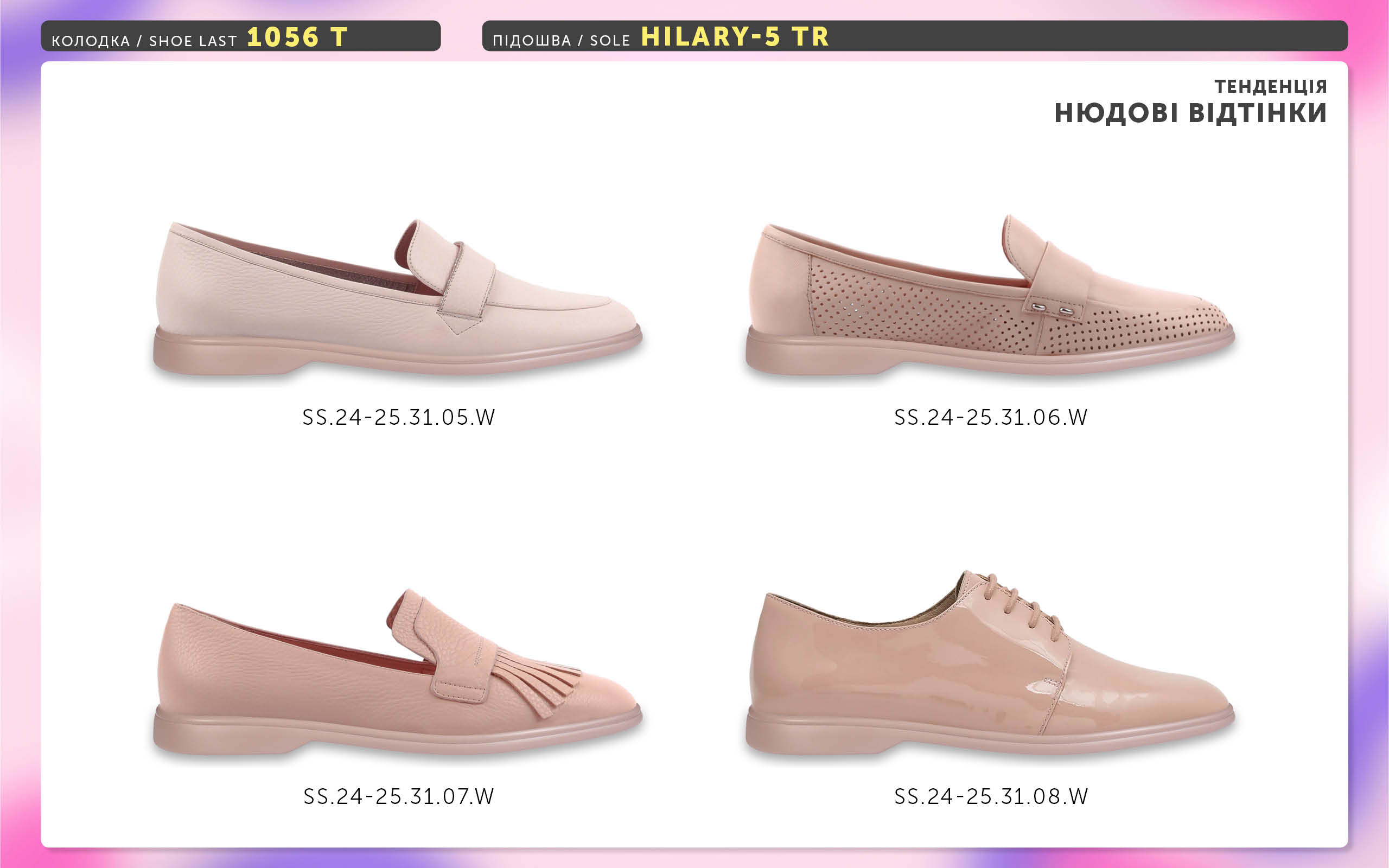 HILARY-5