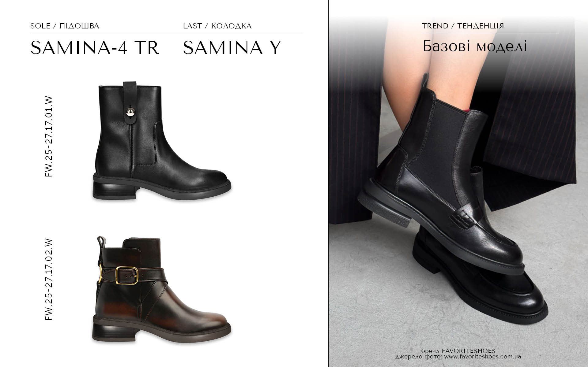 Samina-4
