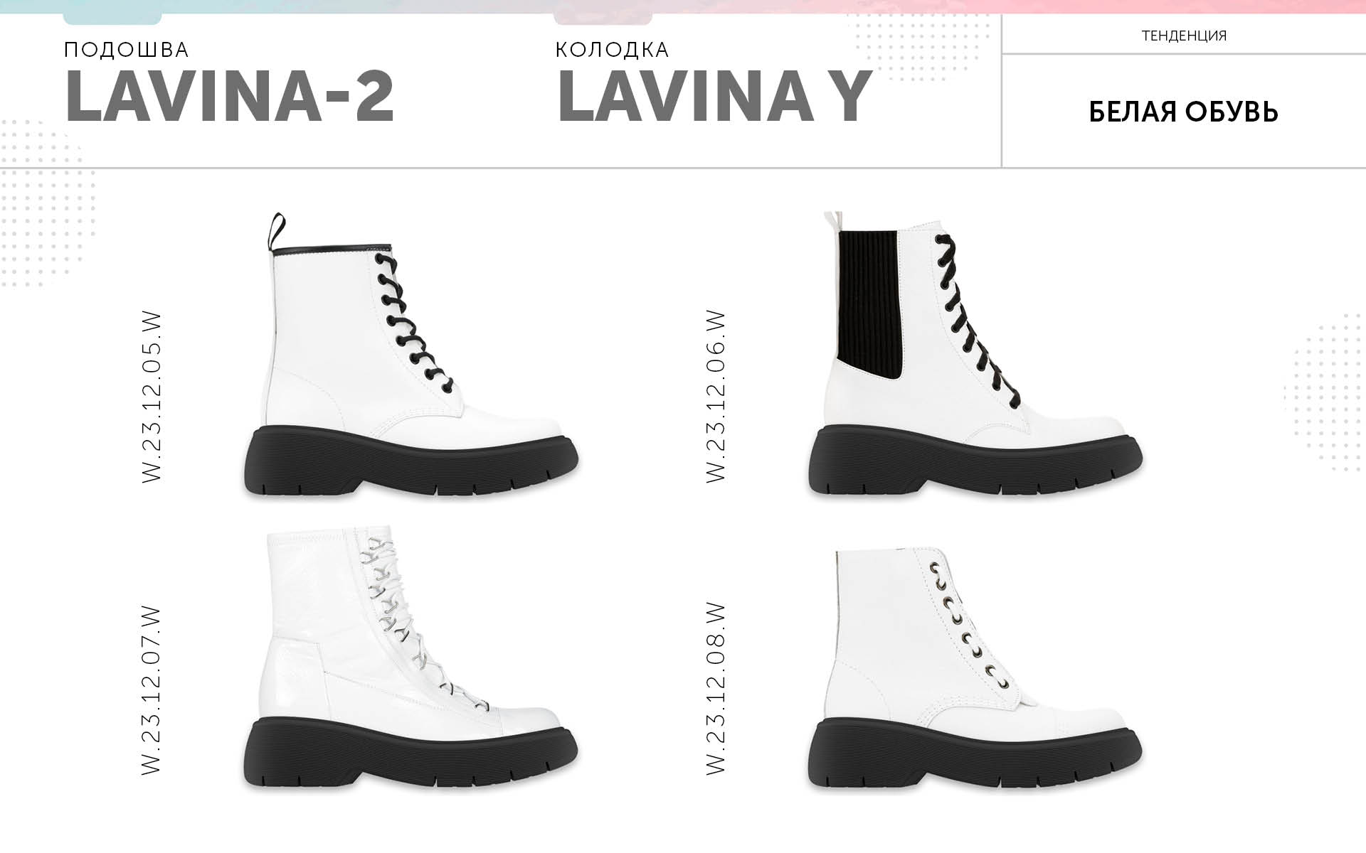 Lavina-2