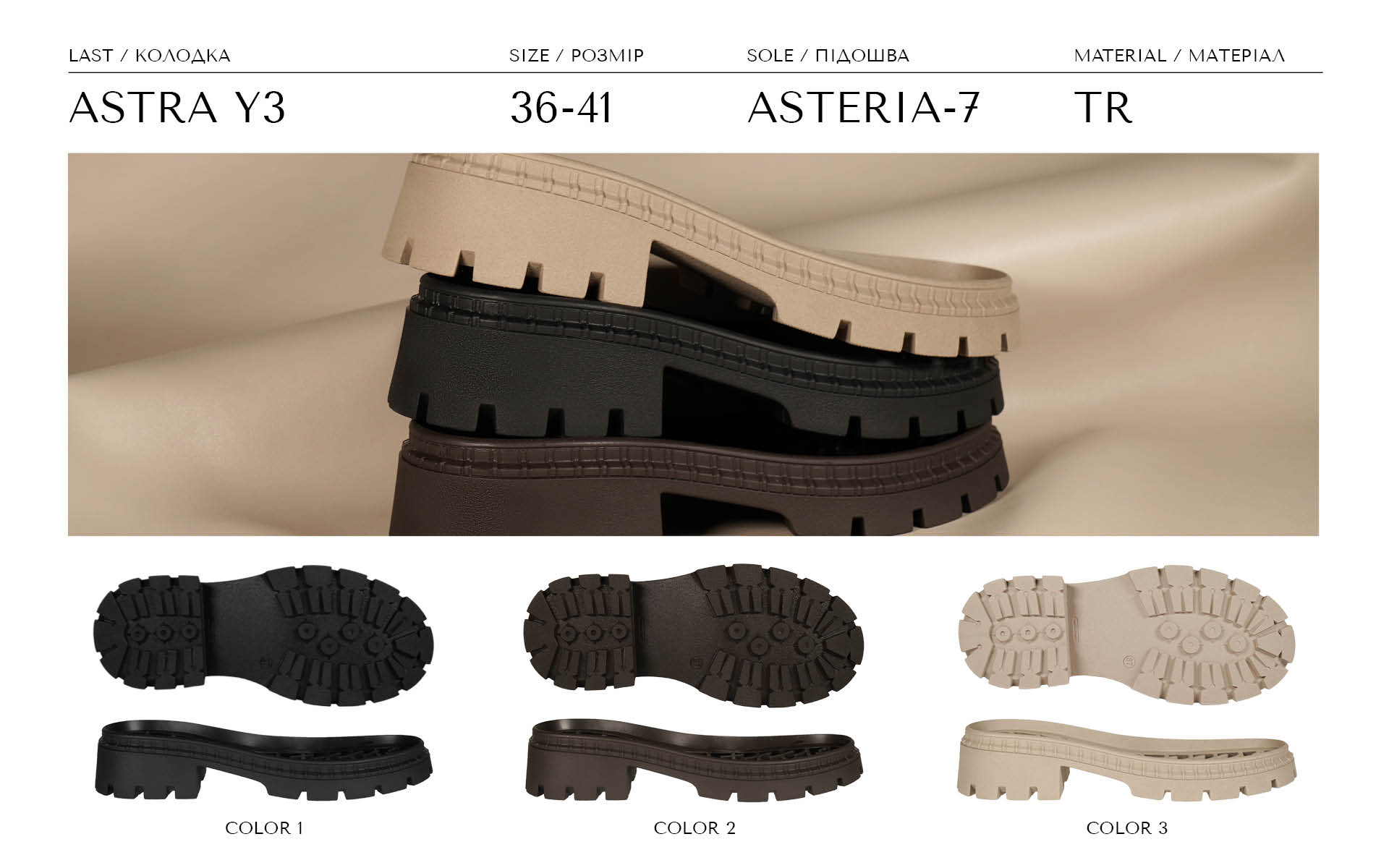 Asteria-7