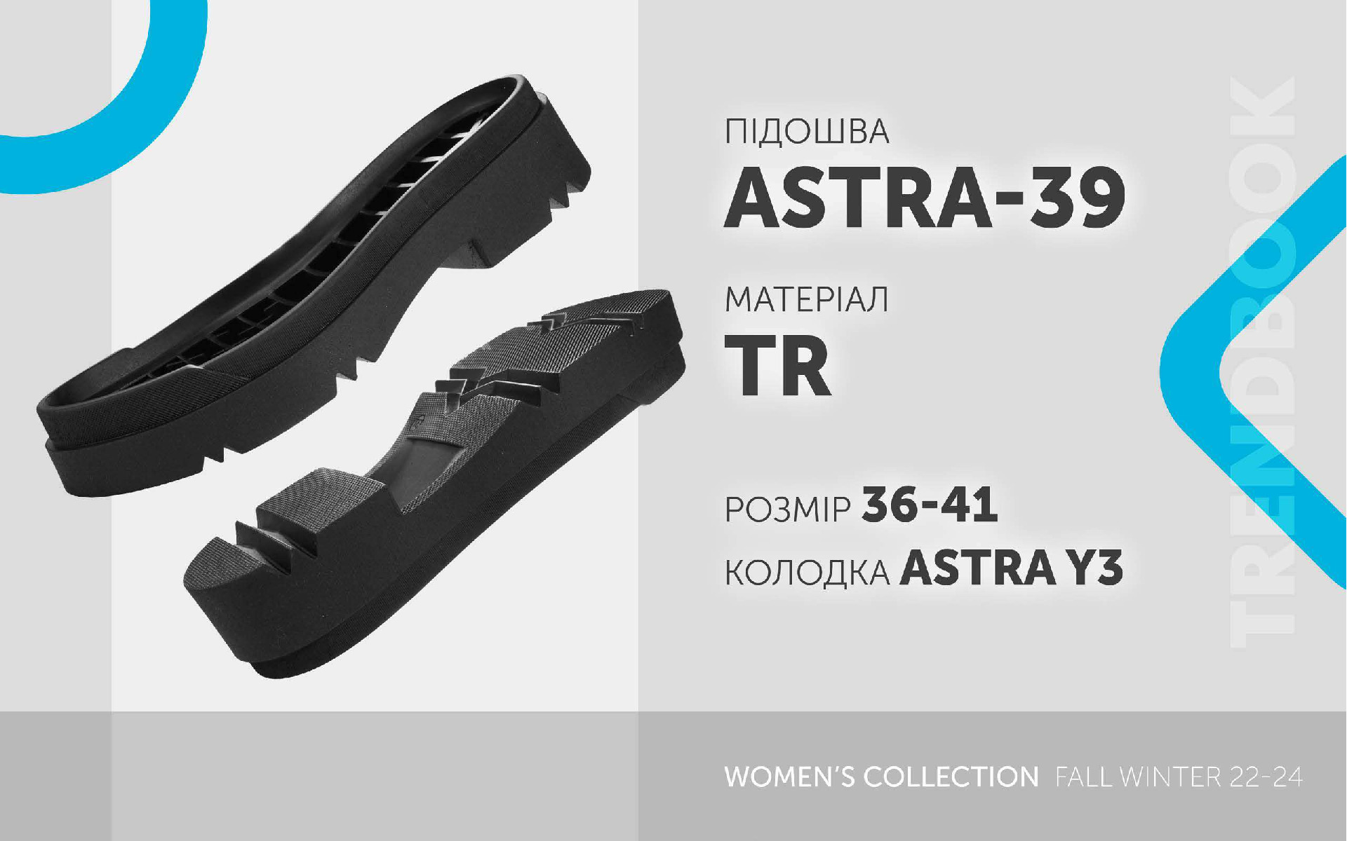 Astra-39