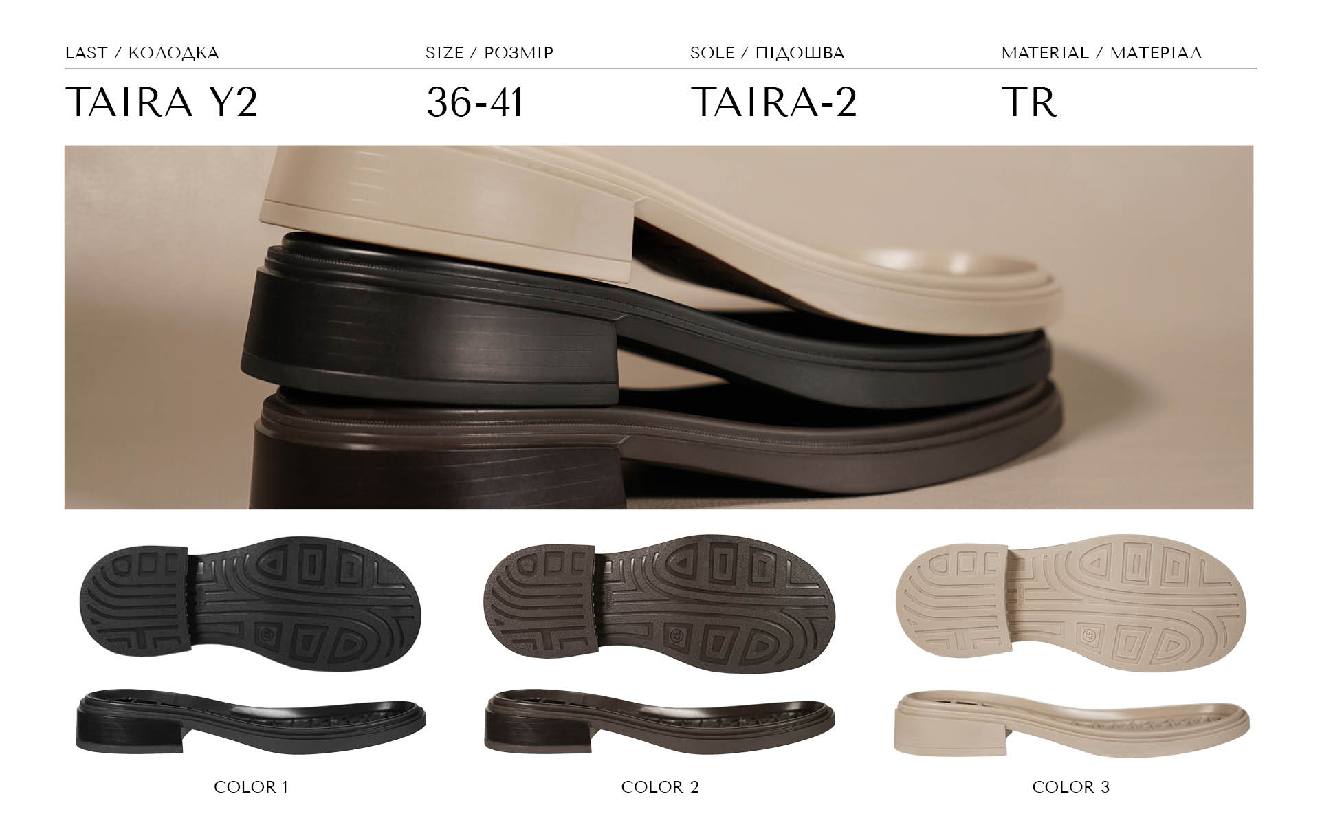 Taira-2
