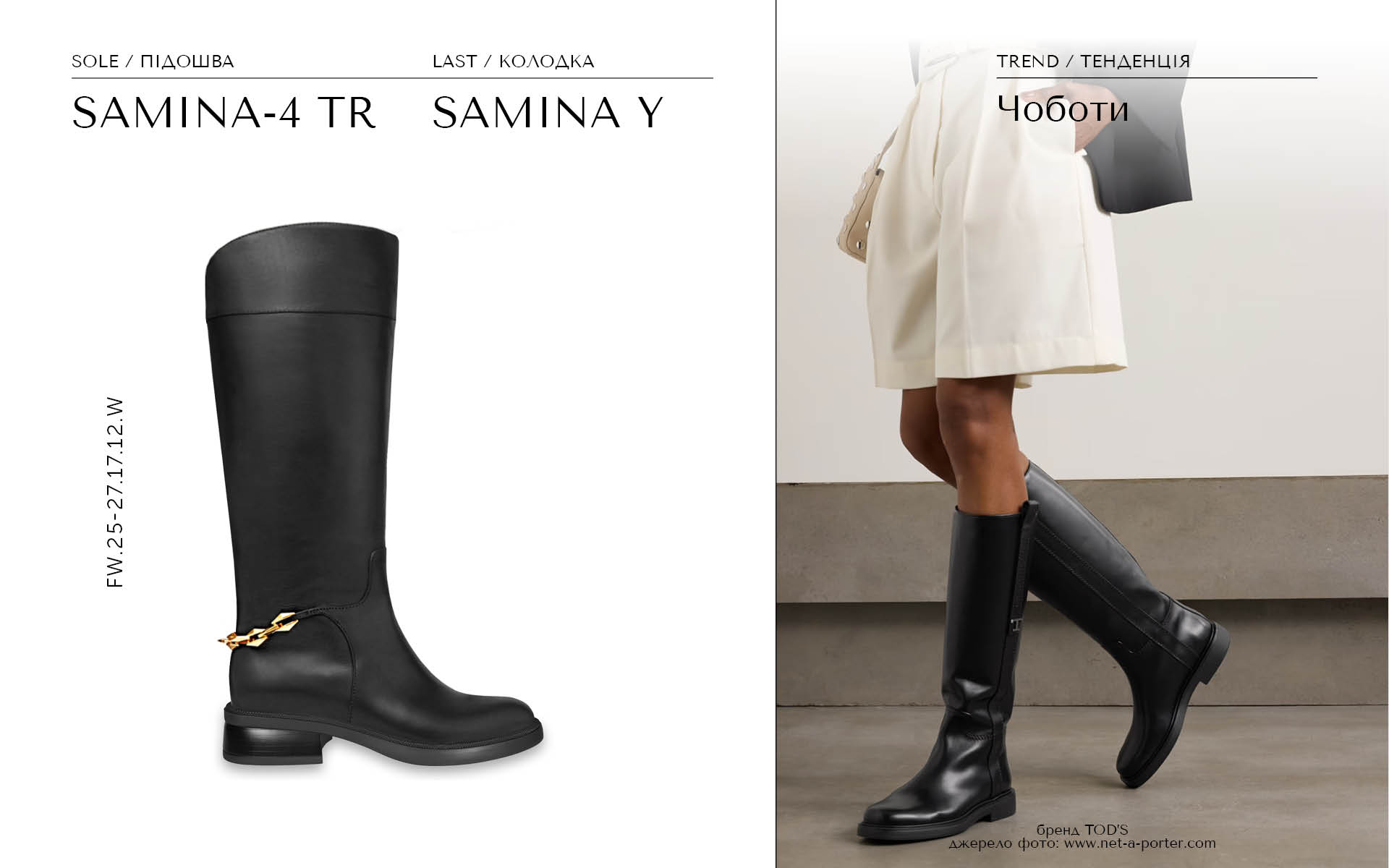 Samina-4