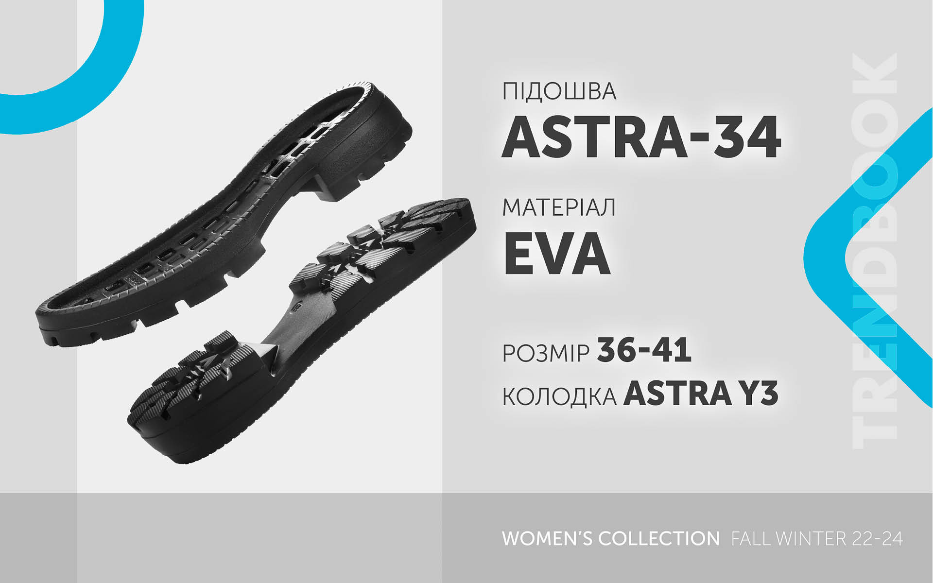Astra-34