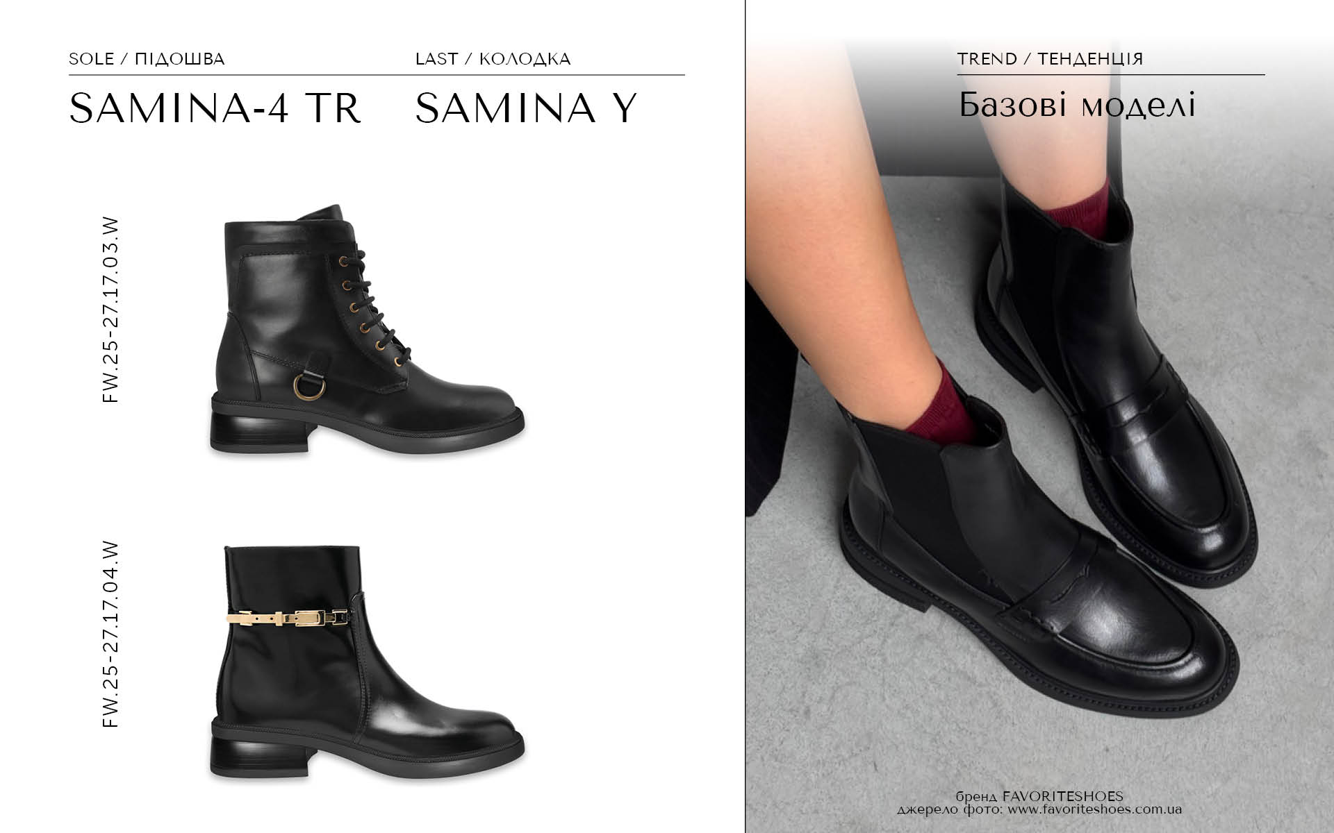 Samina-4