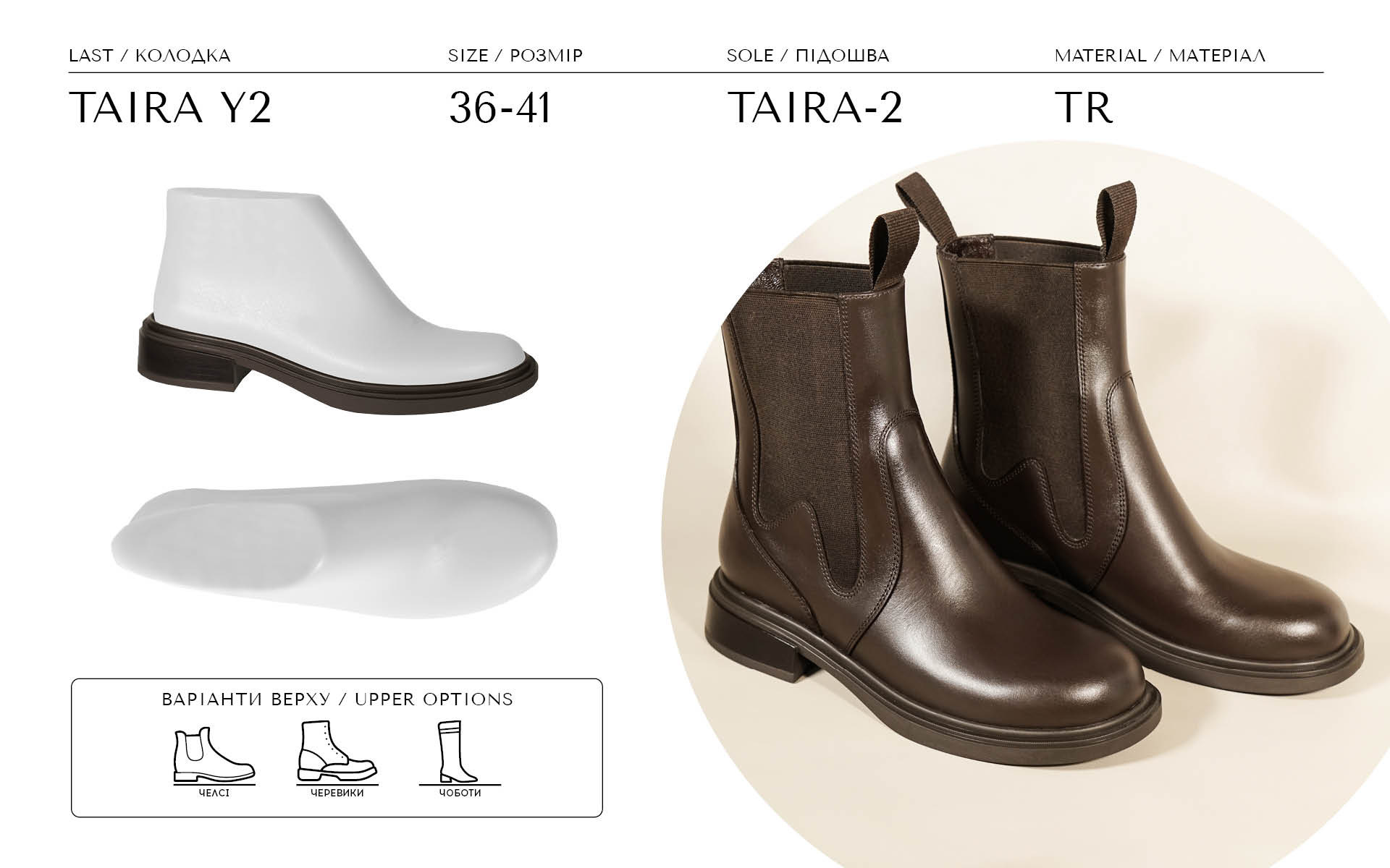 Taira-2