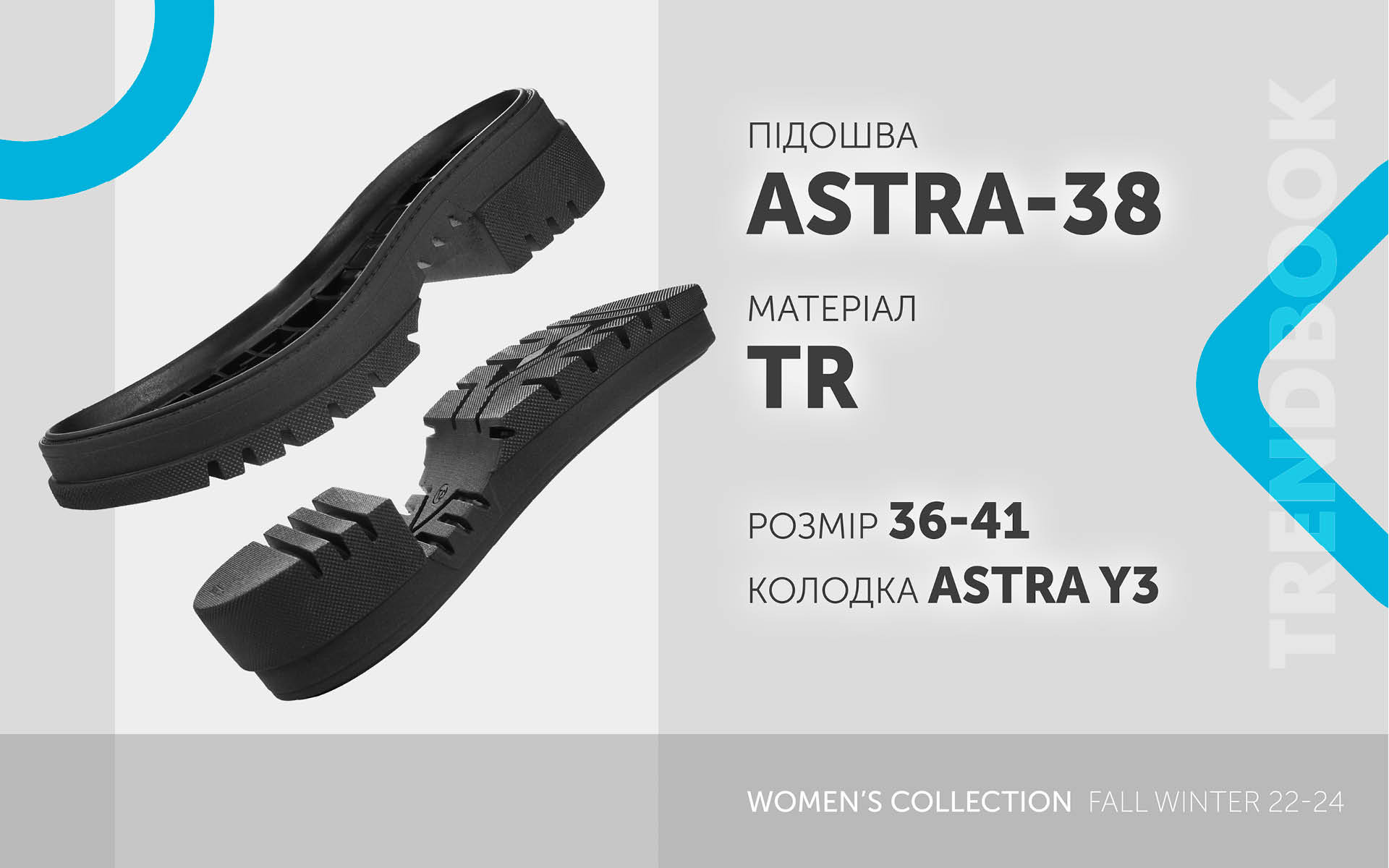 Astra-38