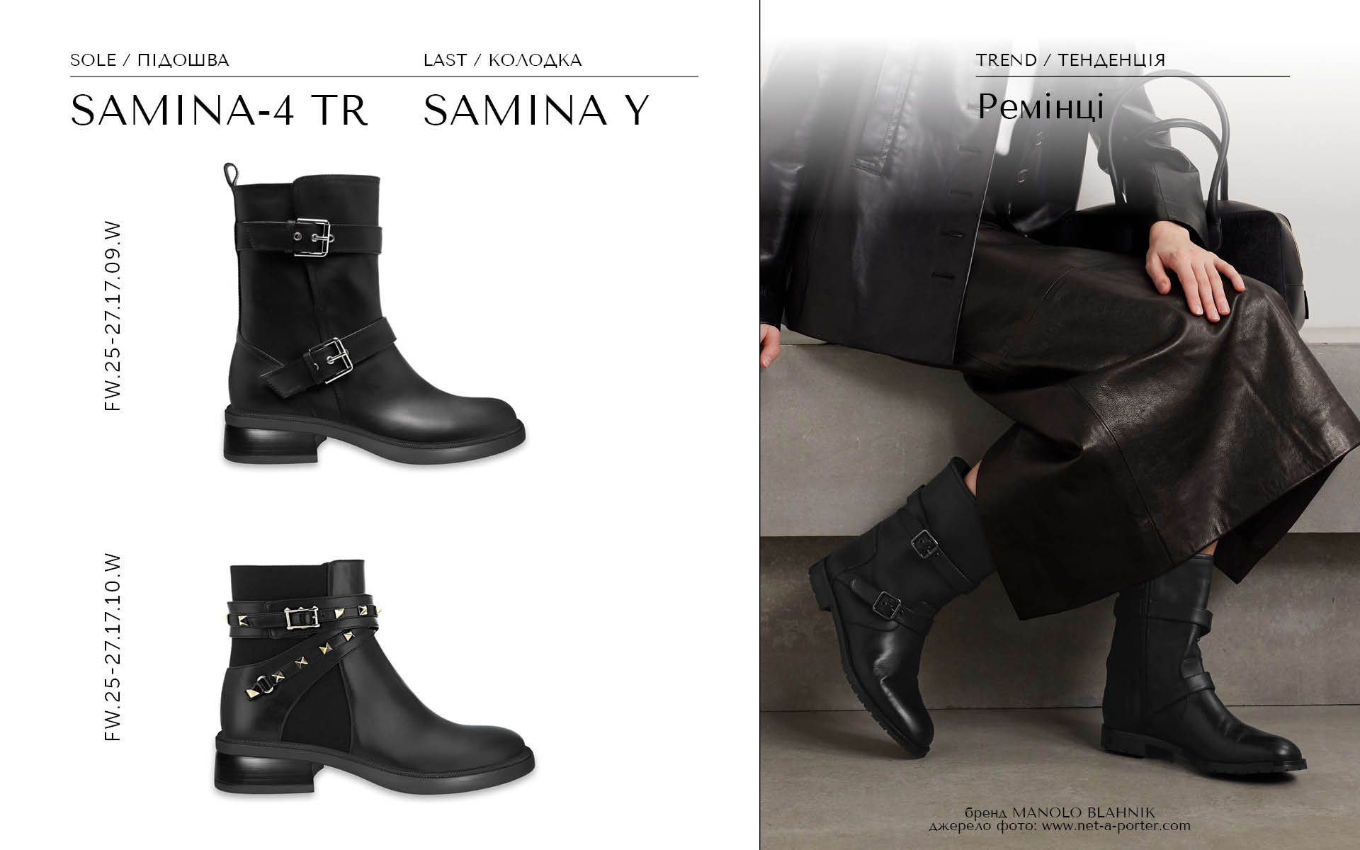 Samina-4