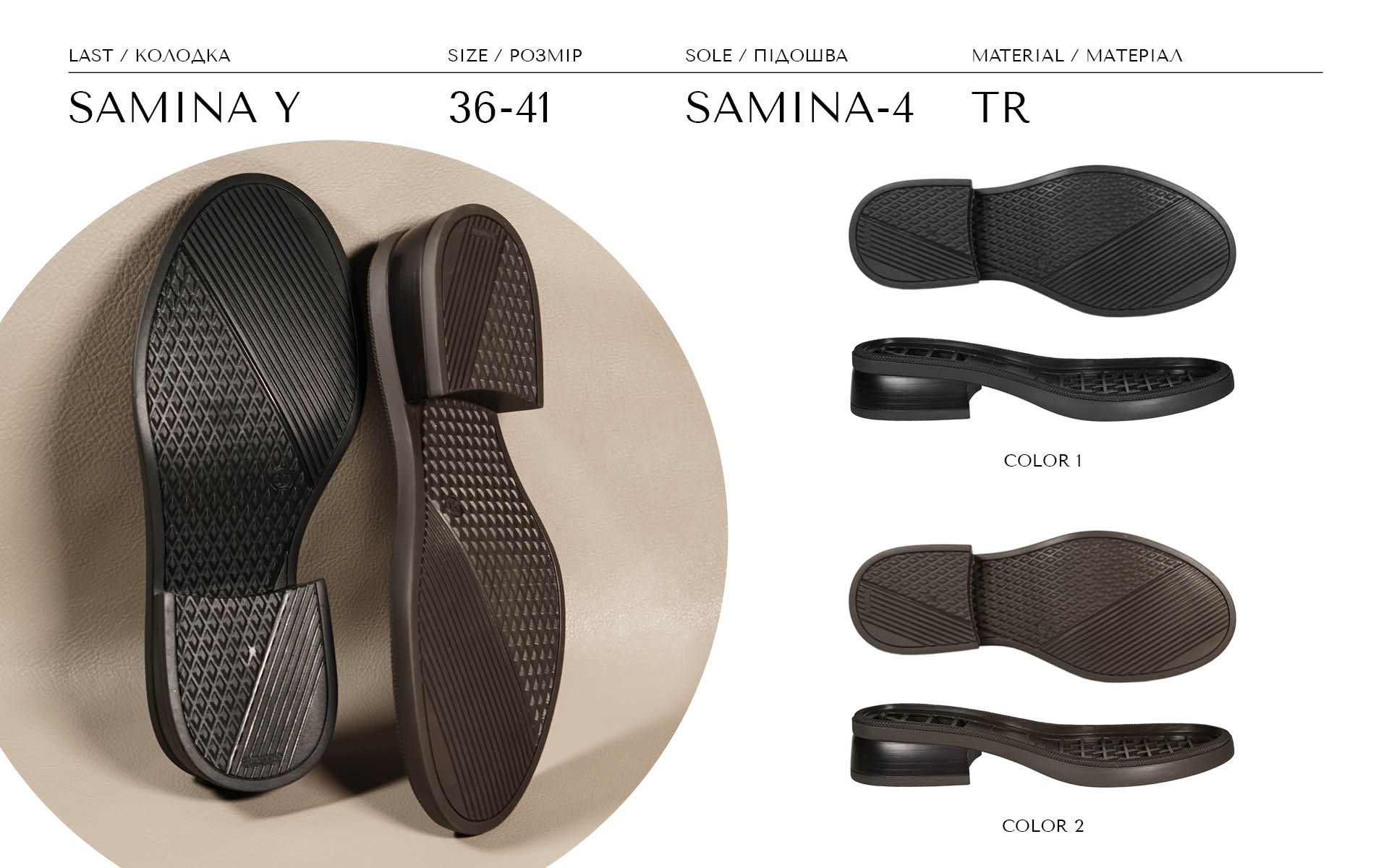 Samina-4