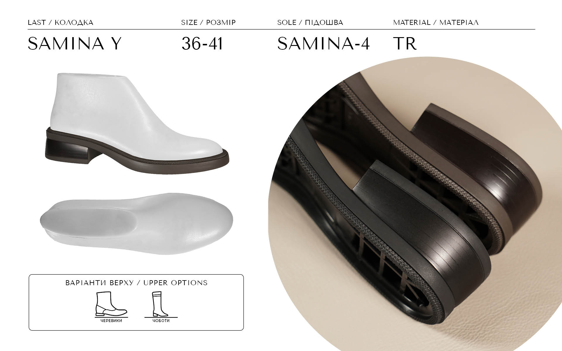 Samina-4