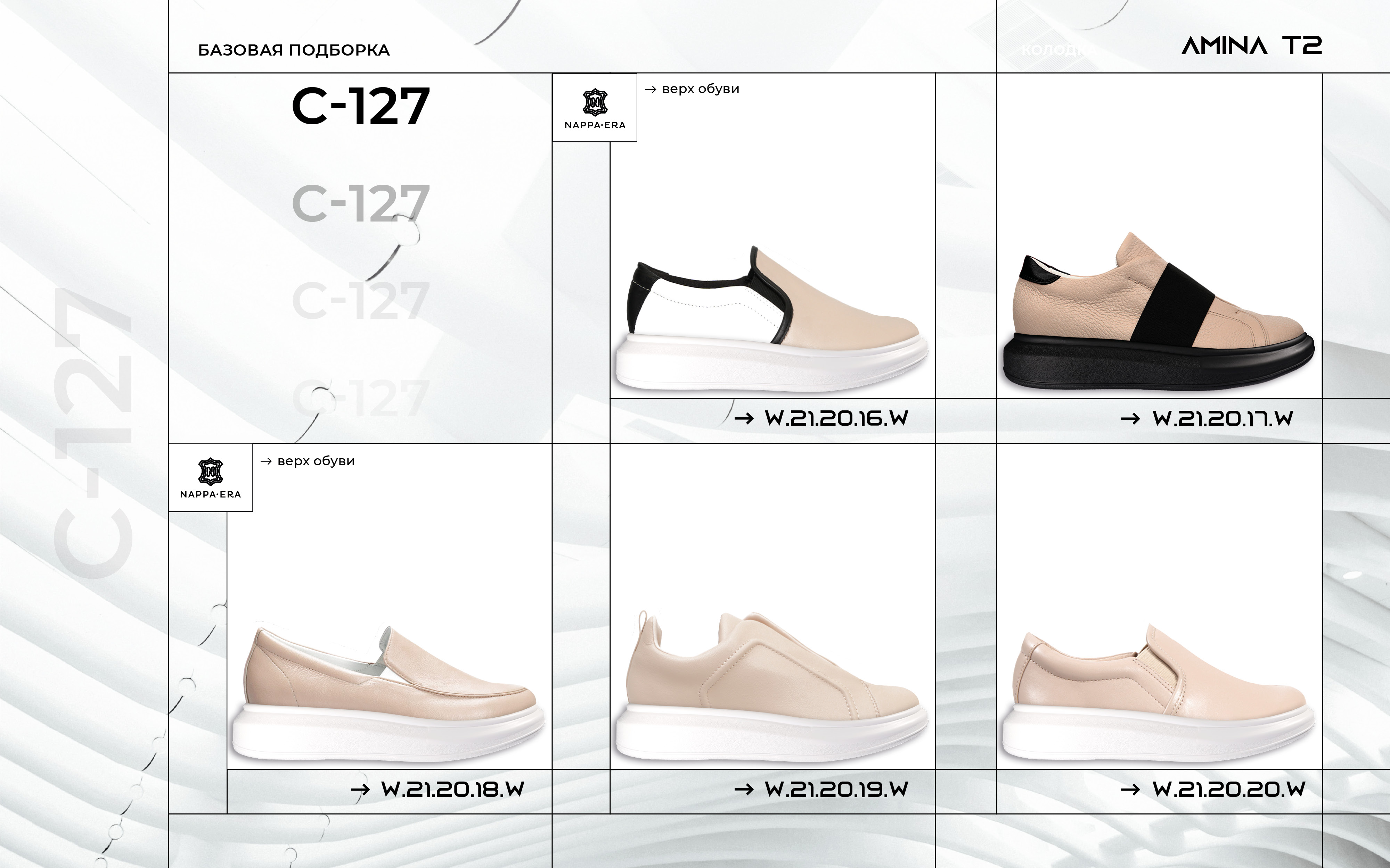 C-127