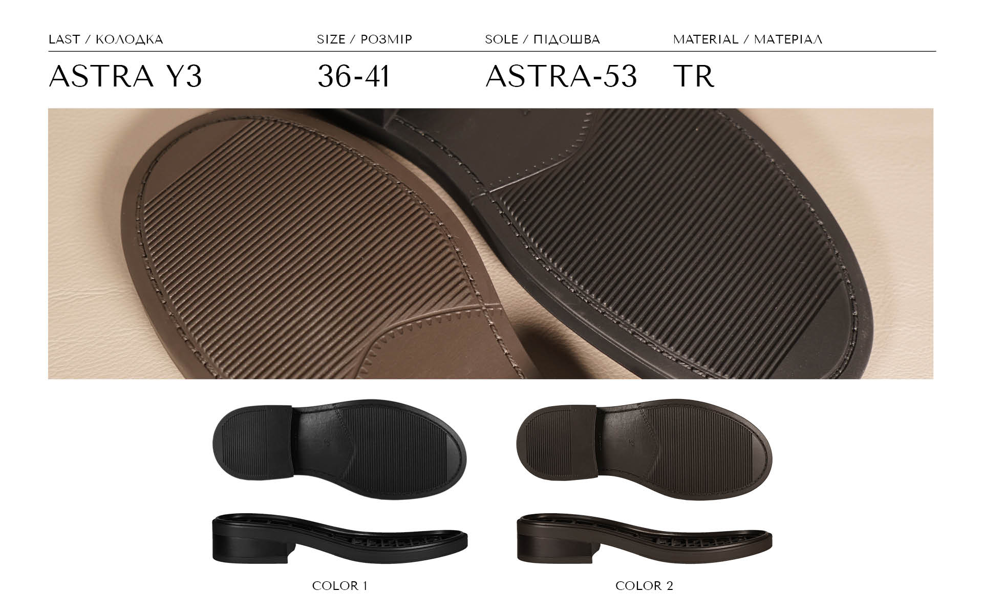Astra-53