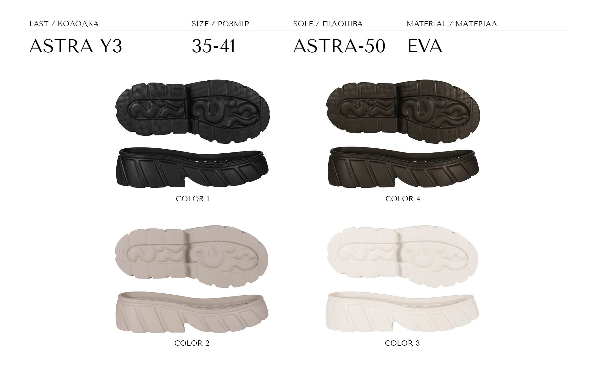Astra-50