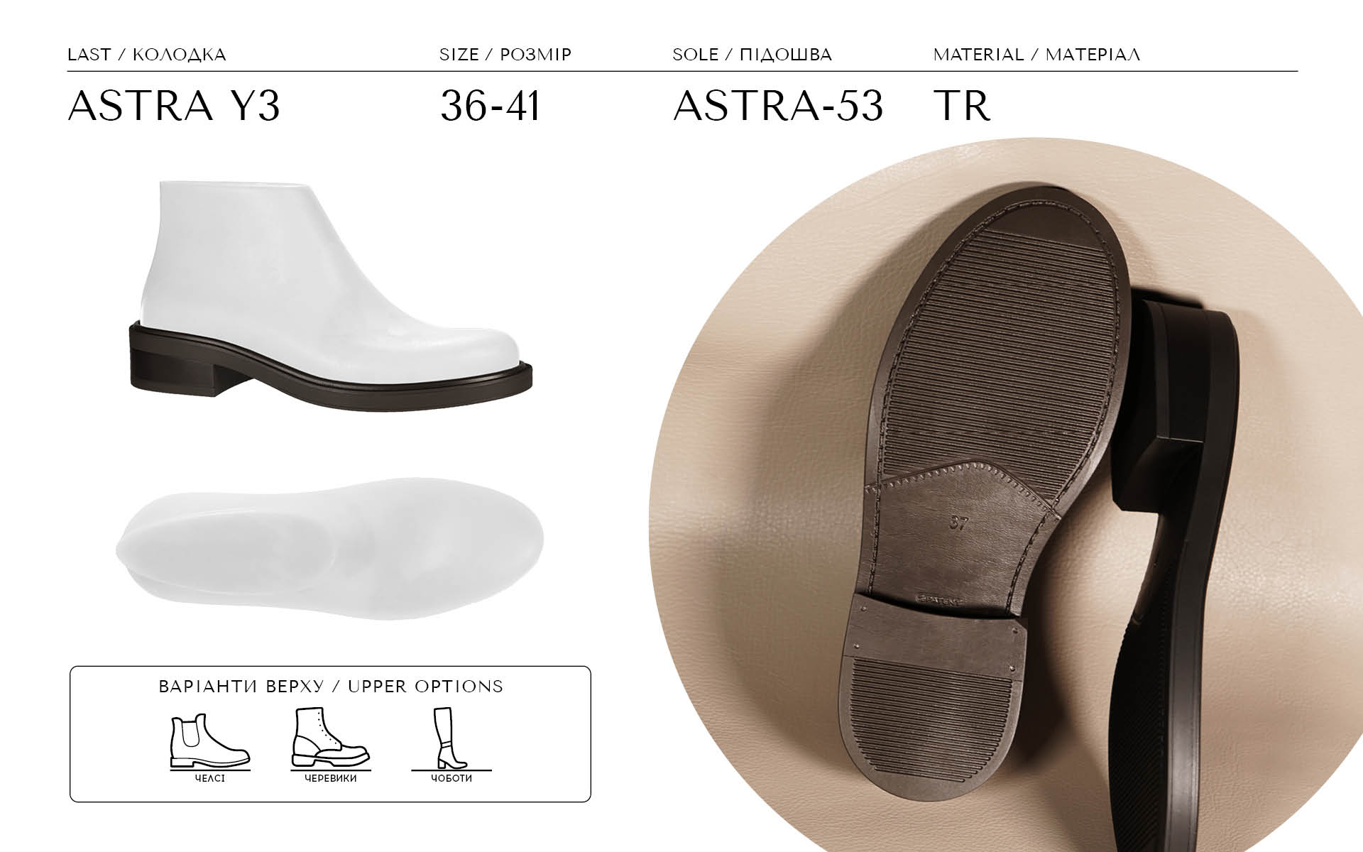 Astra-53