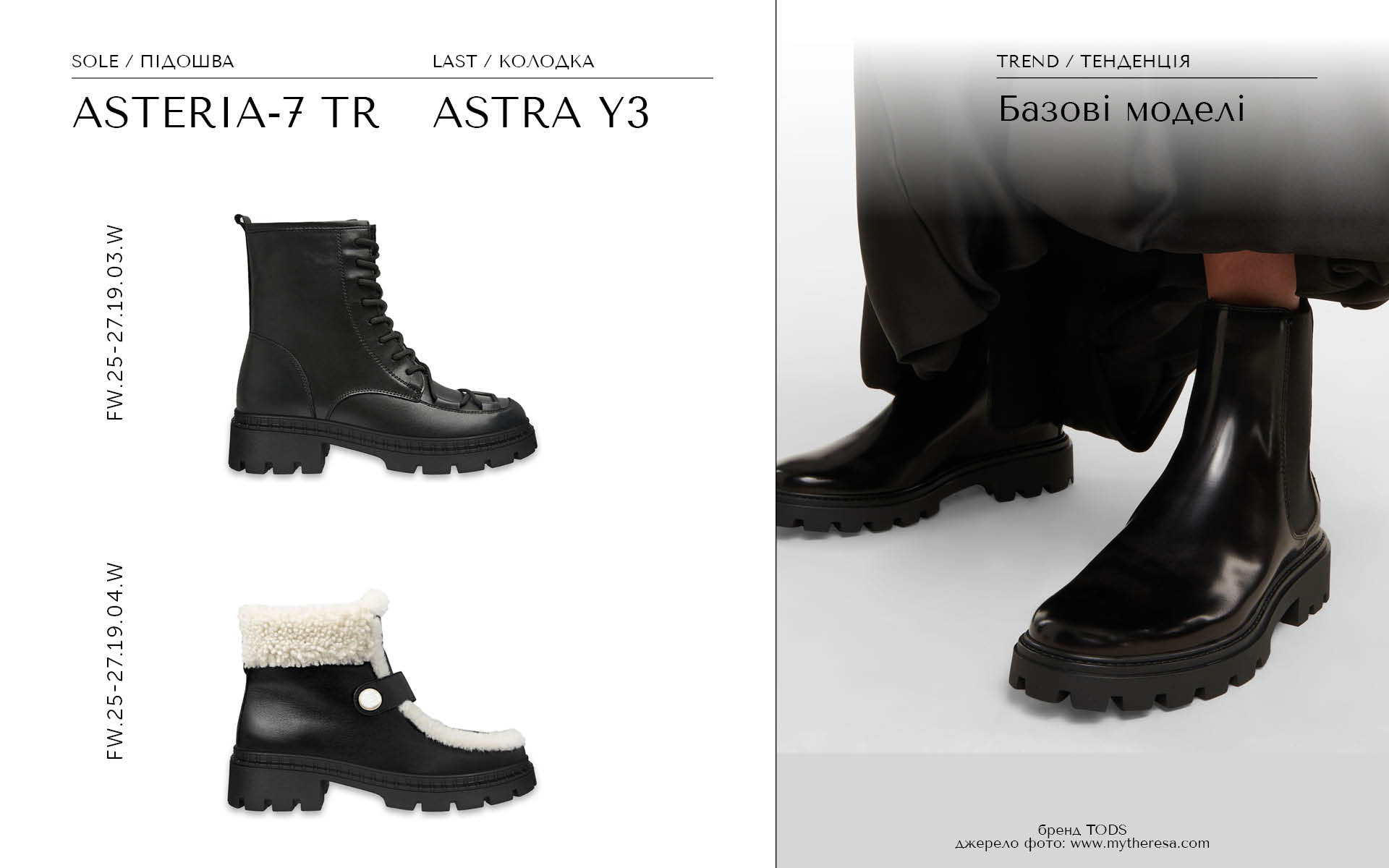 Asteria-7