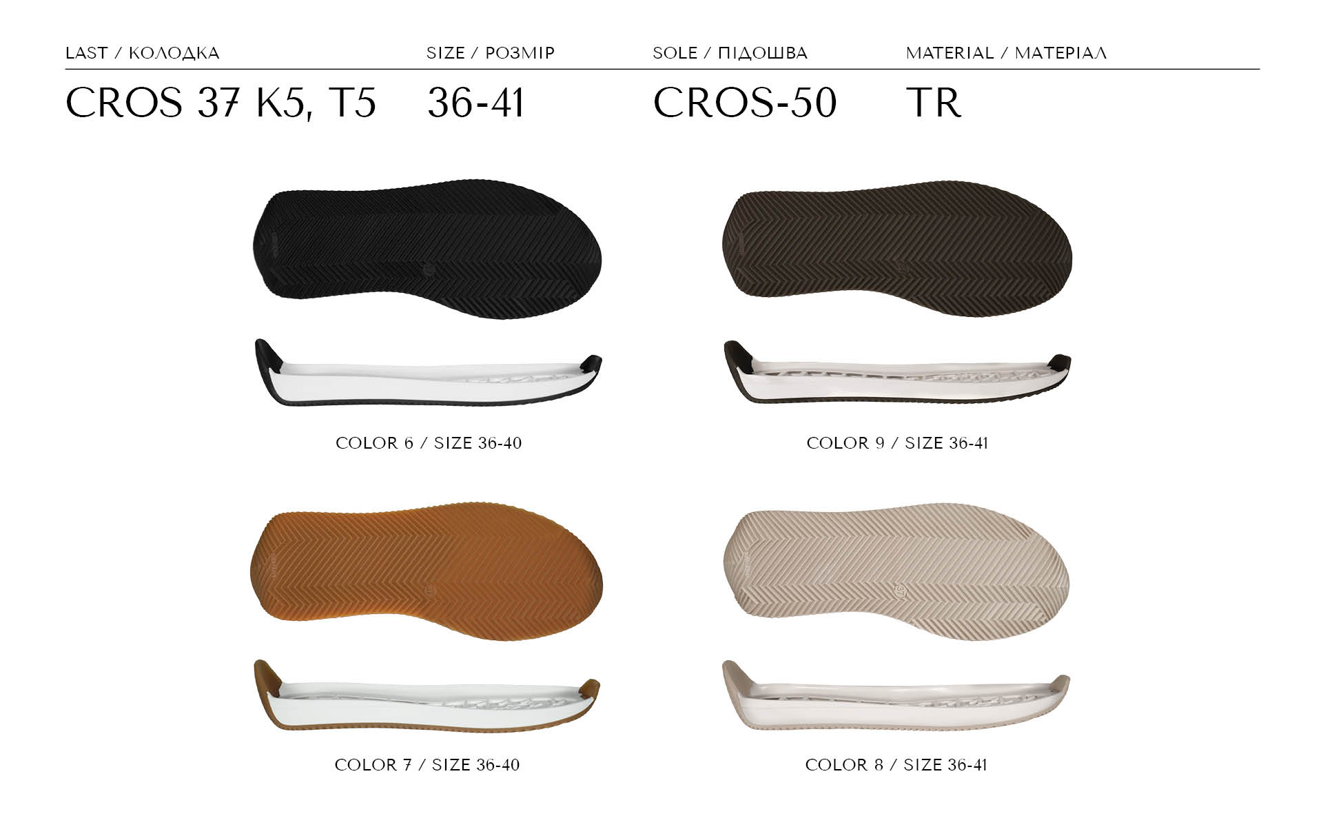 Cros-50