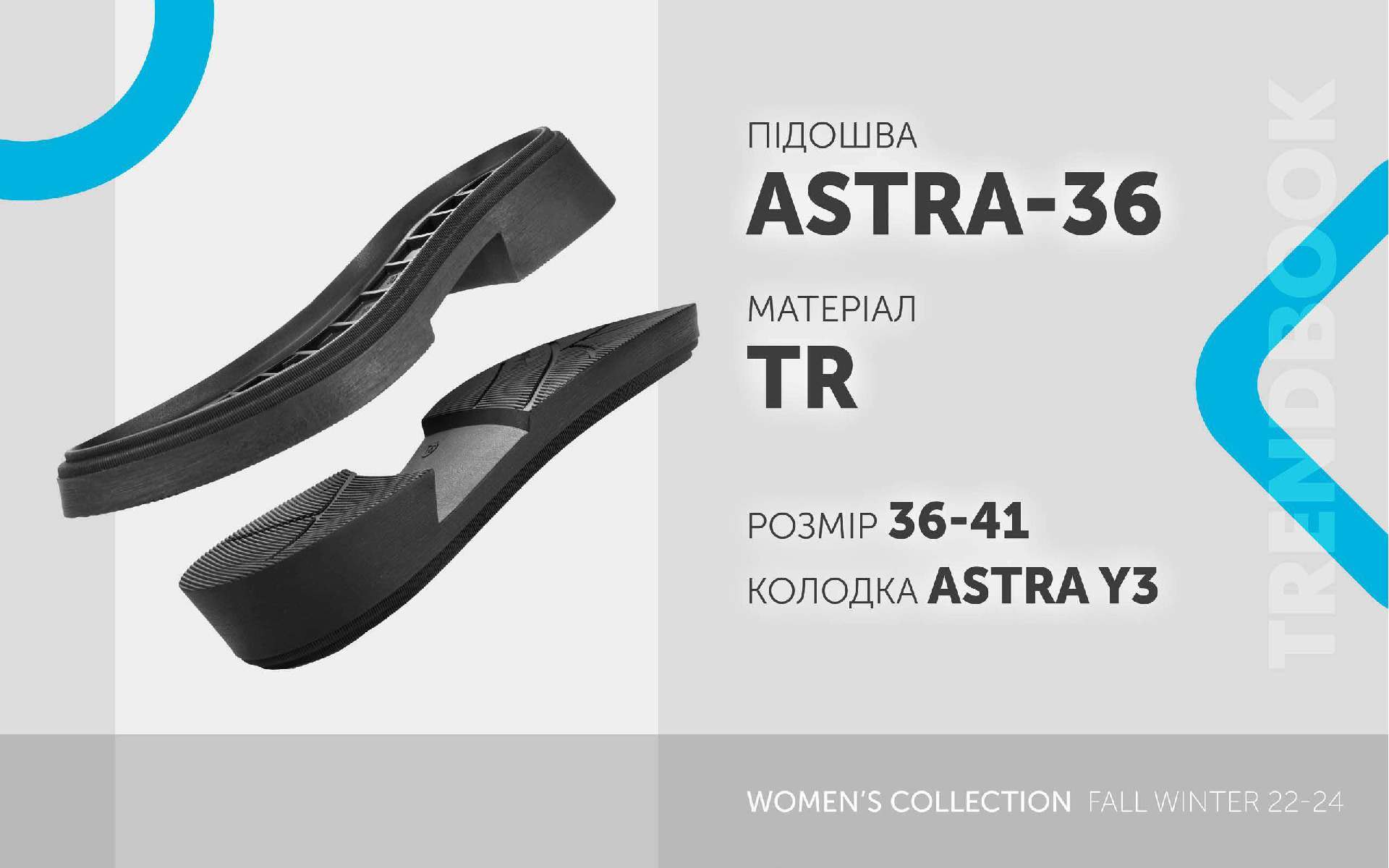 Astra-36