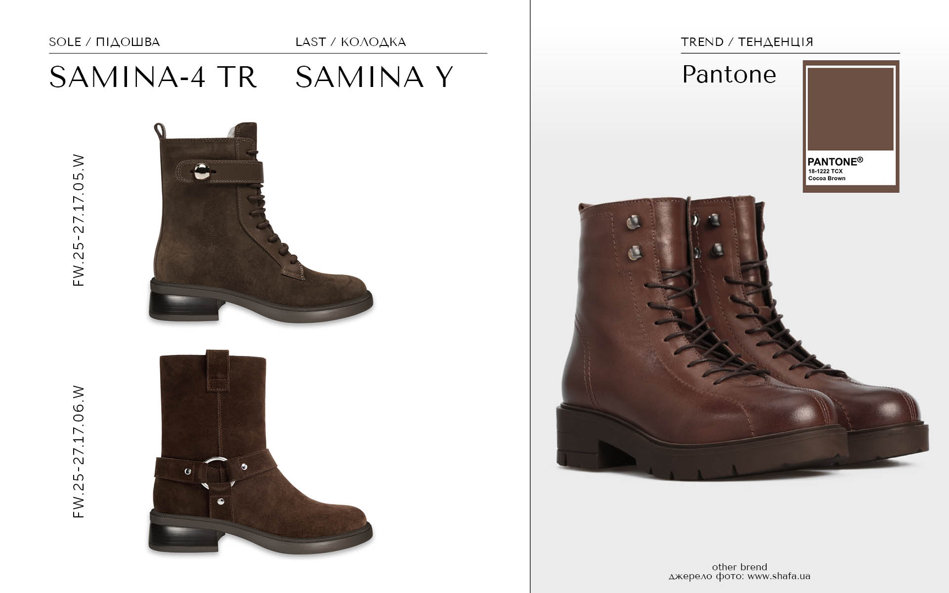 Samina-4