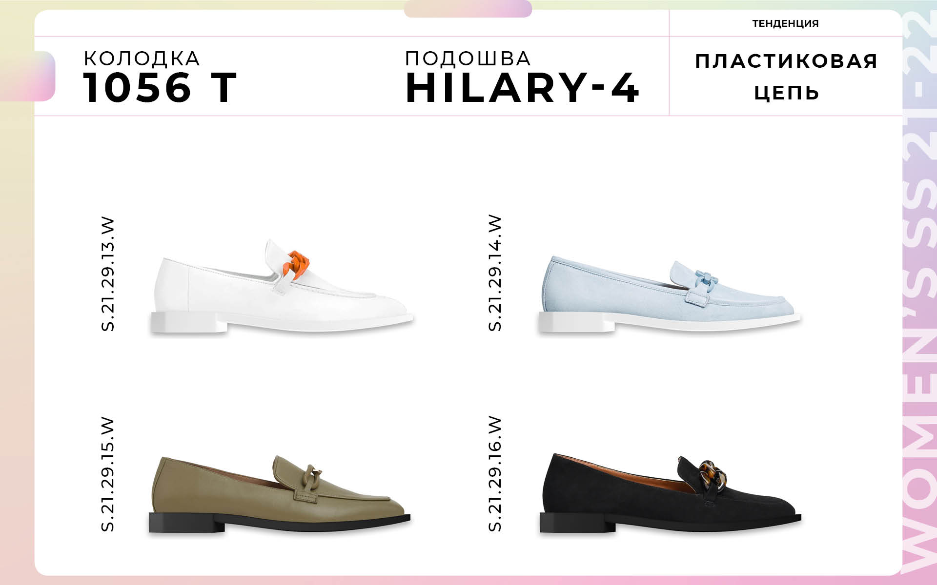 Hilary-4