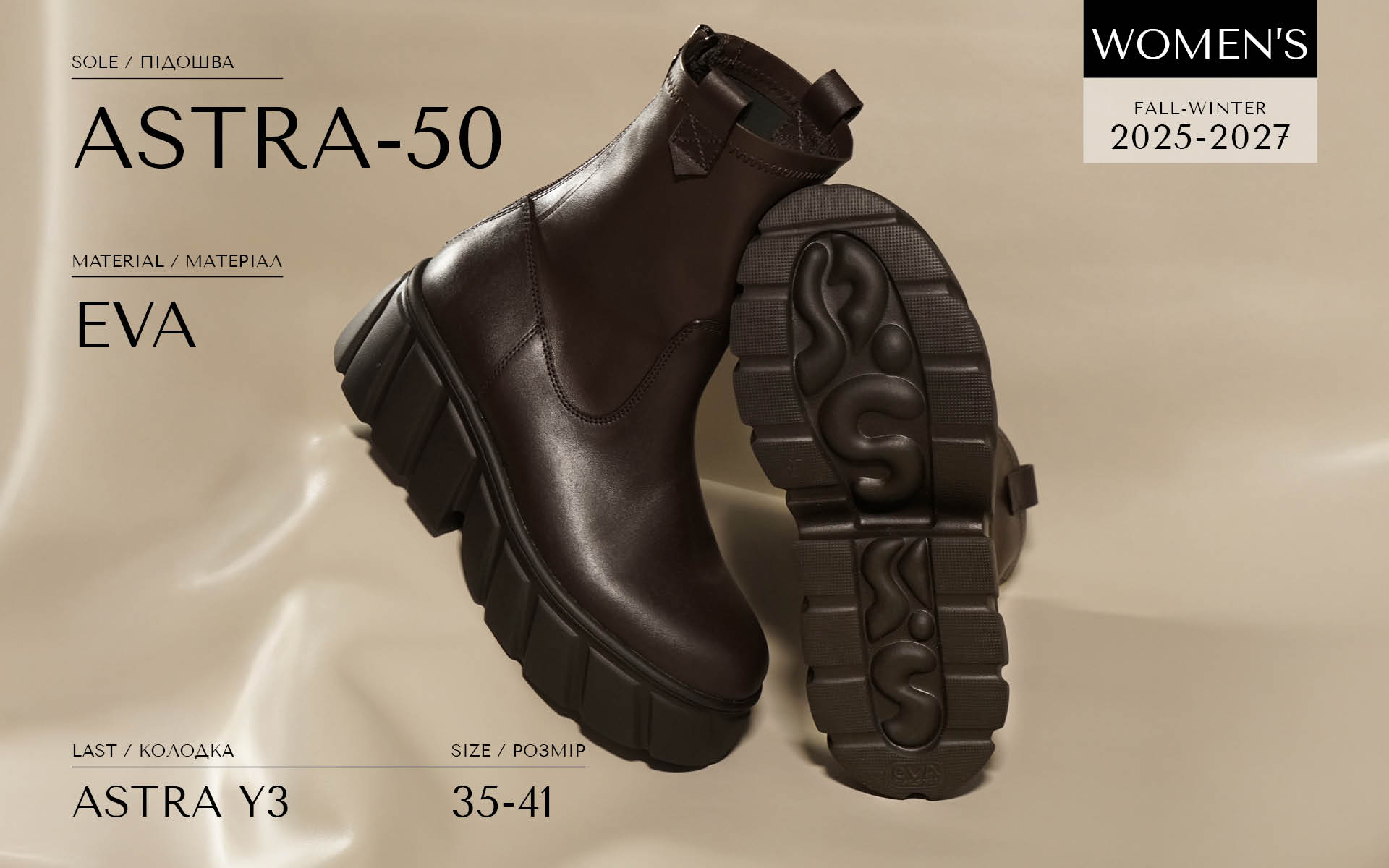 Astra-50