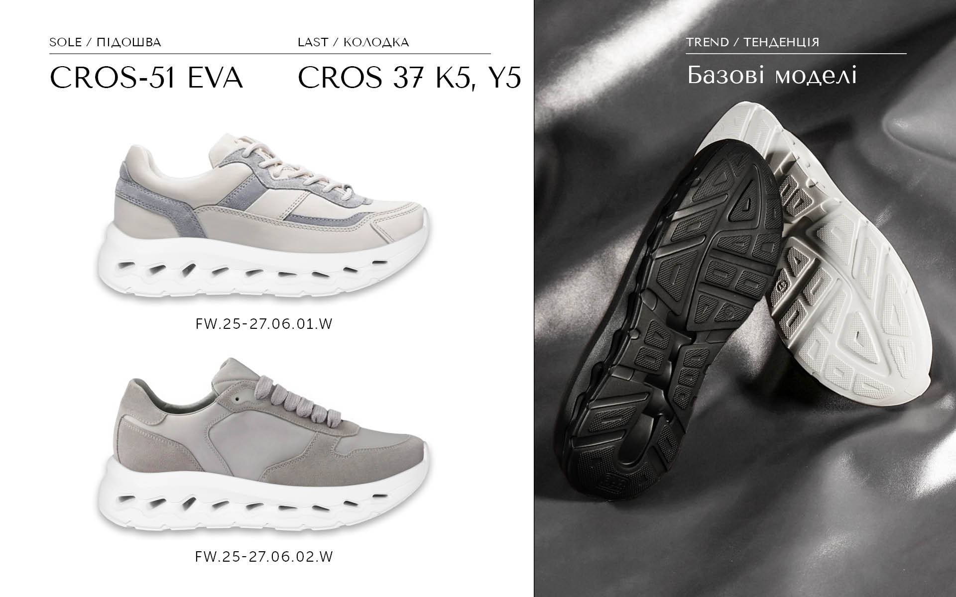 Cros-51