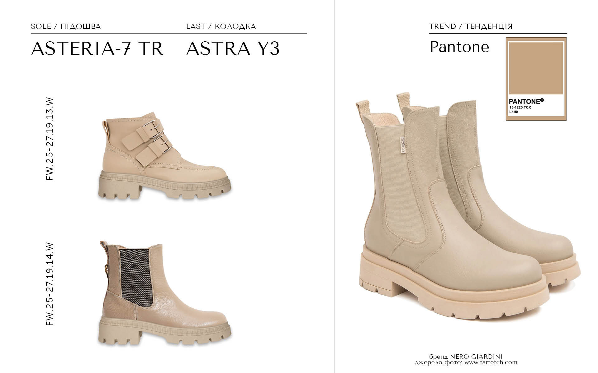Asteria-7