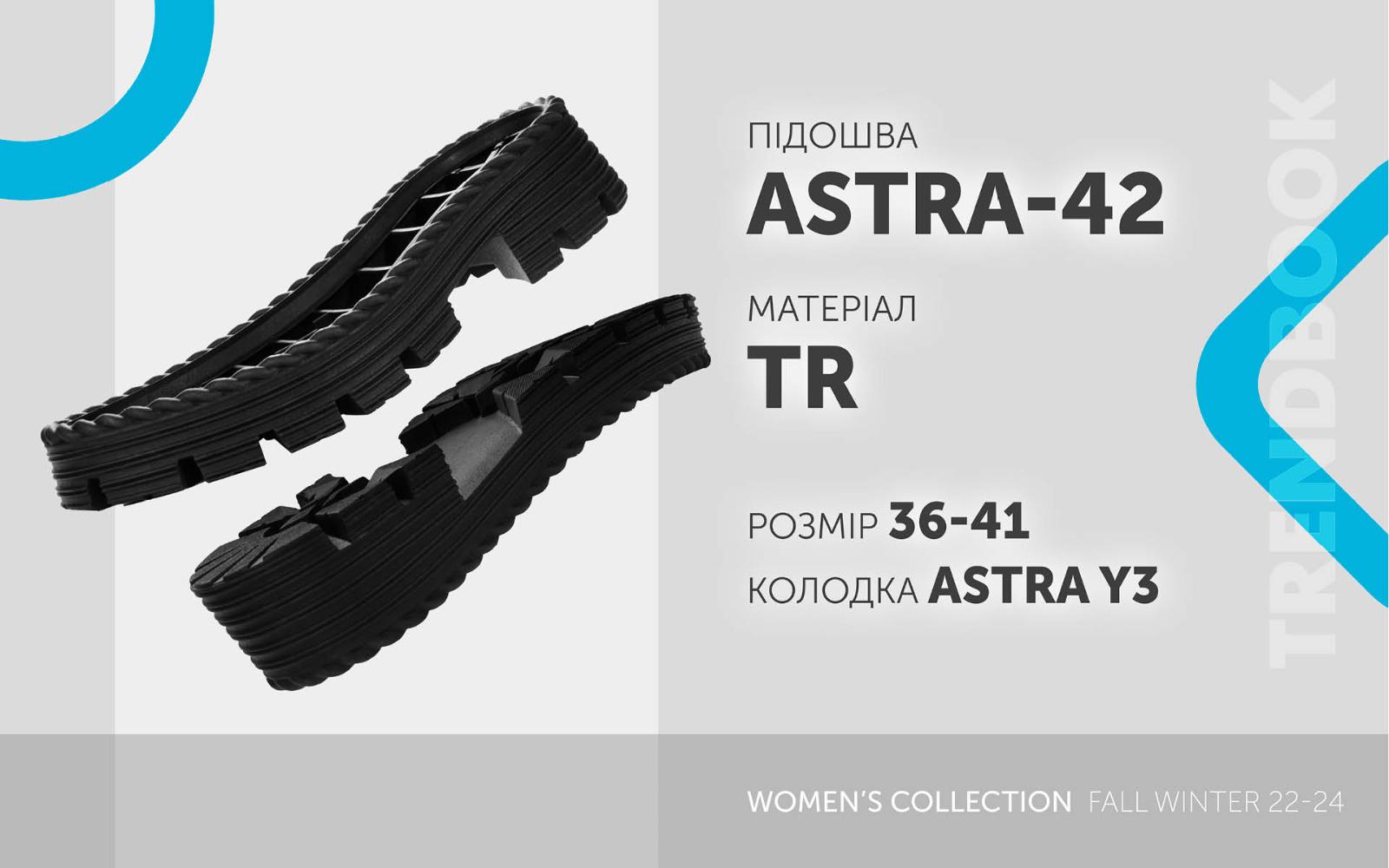 Astra-42