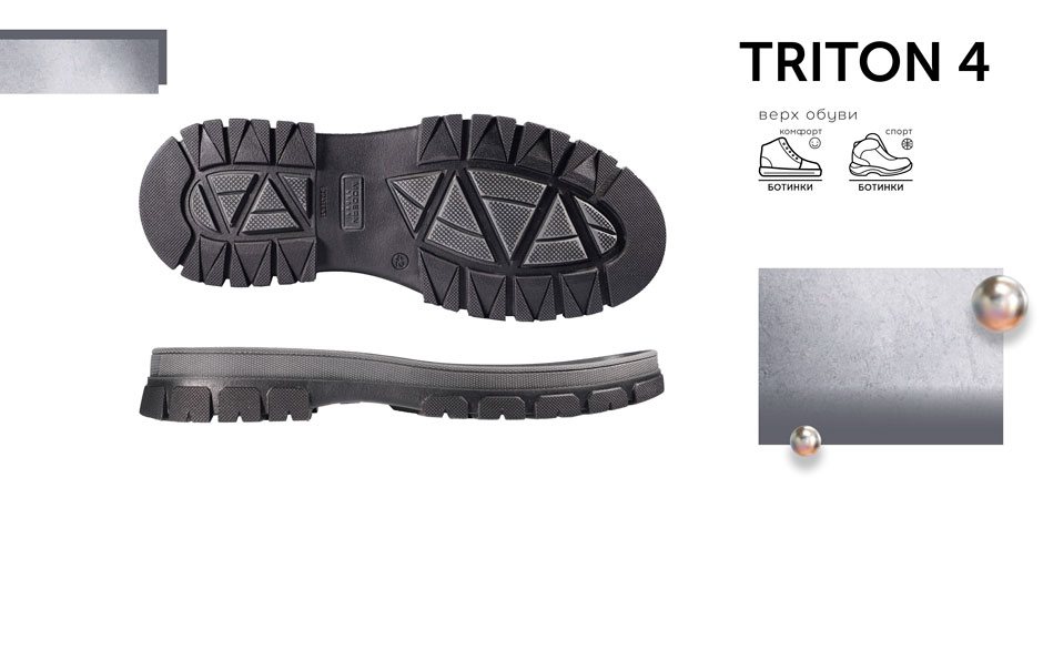 Triton-4 TR